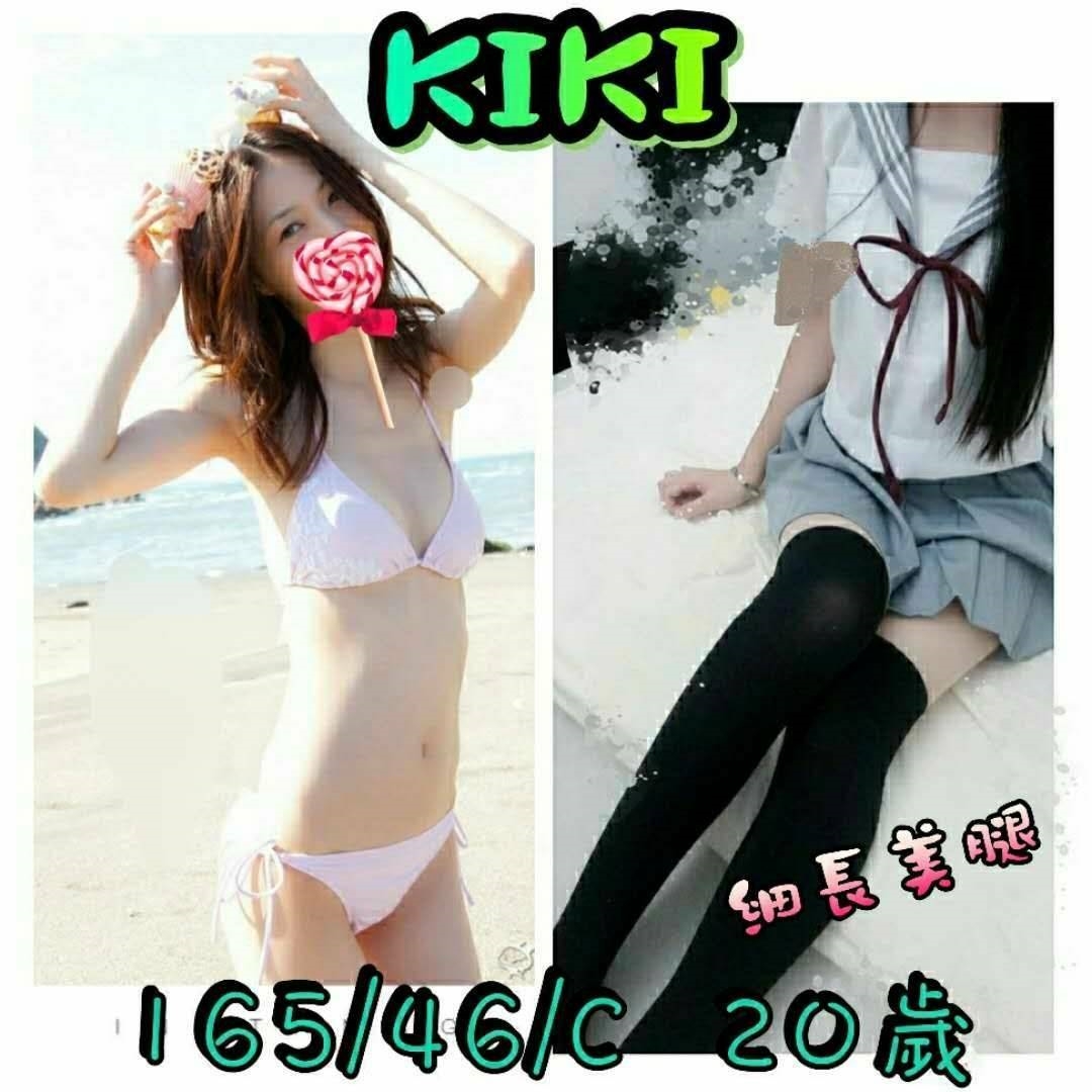 魚妹 彰投 葉子 胸圍36C 身高170